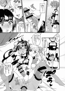 (Futaket 13.5) [Fleur 9 pri (Kitahara Eiji)] Immakon no Mie III - page 28