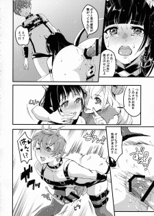 (Futaket 13.5) [Fleur 9 pri (Kitahara Eiji)] Immakon no Mie III - page 31