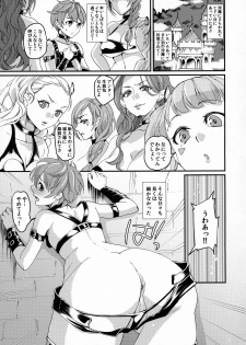 (Futaket 13.5) [Fleur 9 pri (Kitahara Eiji)] Immakon no Mie III - page 6