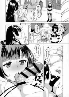 (Futaket 13.5) [Fleur 9 pri (Kitahara Eiji)] Immakon no Mie III - page 21