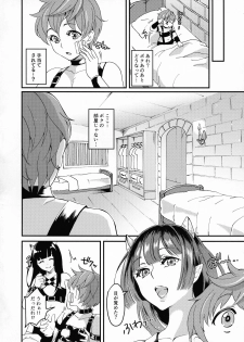 (Futaket 13.5) [Fleur 9 pri (Kitahara Eiji)] Immakon no Mie III - page 15