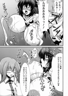 (Shuuki Reitaisai 4) [Manbun no Ichi (Parmiria)] Sakunyuu Tanetsuke Taiken-kai (Touhou Project) - page 9