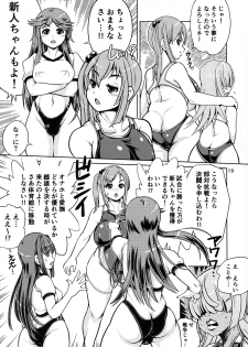 (Futaket 13.5) [Nanashimushi Land (Nanashimushi)] Onaho Kenkyuubu! 1.11+2 - page 18