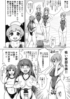 (Futaket 13.5) [Nanashimushi Land (Nanashimushi)] Onaho Kenkyuubu! 1.11+2 - page 19