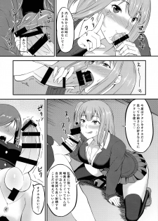 (Futaket 13.5) [Coronach (Minase Youhikari)] Futa GIRLS 1 - page 9