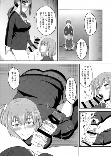 (Futaket 13.5) [Coronach (Minase Youhikari)] Futa GIRLS 1 - page 6