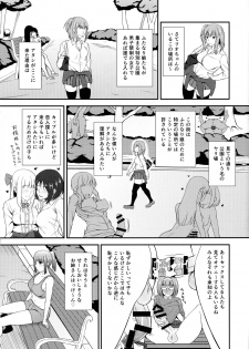 (Futaket 13.5) [Coronach (Minase Youhikari)] Futa GIRLS 1 - page 15
