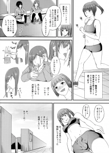 (Futaket 13.5) [Coronach (Minase Youhikari)] Futa GIRLS 1 - page 14
