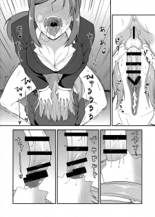 (Futaket 13.5) [Coronach (Minase Youhikari)] Futa GIRLS 1 - page 12