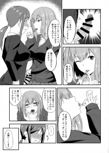 (Futaket 13.5) [Coronach (Minase Youhikari)] Futa GIRLS 1 - page 5