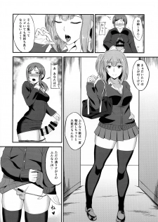 (Futaket 13.5) [Coronach (Minase Youhikari)] Futa GIRLS 1 - page 4
