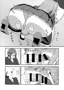 (Futaket 13.5) [Coronach (Minase Youhikari)] Futa GIRLS 1 - page 8