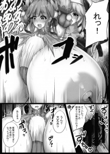 (Jabjab Maidoari! 3) [Ryuutou Dabi (Ryuua)] Do-Chikushou Beronica-san Kairaku no Sister (Flower Knight Girl) - page 7