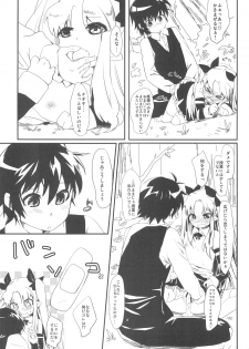 (Puniket 24) [ANCHOR (Mutou Mato)] Dessert wa Aozora no Shita de (Lotte no Omocha!) - page 25