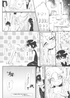 (Puniket 24) [ANCHOR (Mutou Mato)] Dessert wa Aozora no Shita de (Lotte no Omocha!) - page 7