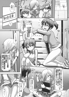 (Futaket 13.5) [Aoba Q Madou (Futaba Yodome)] Futaman! -Houkago Shasei Sketch- - page 5