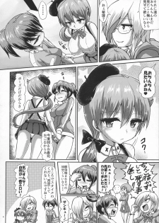 (Futaket 13.5) [Aoba Q Madou (Futaba Yodome)] Futaman! -Houkago Shasei Sketch- - page 4