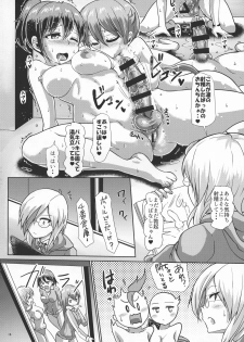 (Futaket 13.5) [Aoba Q Madou (Futaba Yodome)] Futaman! -Houkago Shasei Sketch- - page 16