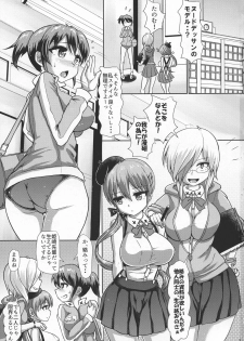 (Futaket 13.5) [Aoba Q Madou (Futaba Yodome)] Futaman! -Houkago Shasei Sketch- - page 3