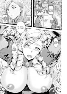 [Satou Souji] Shiro Bara no Kishi Loriana | White Rose Knight Loriana (COMIC Unreal 2017-12 Vol. 70) [English] [desudesu] [Digital] - page 13