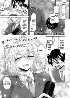 [Oroneko] Girigiri Nama Housou | Last Minute Raw Broadcast (COMIC Koh 2017-10) [English] {Hennojin} [Digital] - page 1