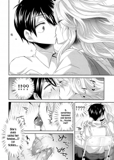 [Oroneko] Girigiri Nama Housou | Last Minute Raw Broadcast (COMIC Koh 2017-10) [English] {Hennojin} [Digital] - page 6