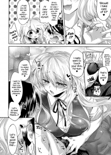 [Oroneko] Girigiri Nama Housou | Last Minute Raw Broadcast (COMIC Koh 2017-10) [English] {Hennojin} [Digital] - page 8