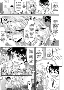 [Oroneko] Girigiri Nama Housou | Last Minute Raw Broadcast (COMIC Koh 2017-10) [English] {Hennojin} [Digital] - page 5