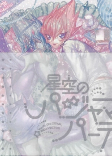 (DUEL PARTY2) [JINBOW (Chiyo, Hatch, Yosuke)] Pajama Party in the Starry Heaven (Yu-Gi-Oh! Zexal)