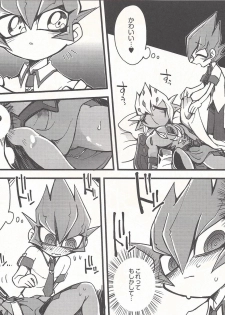 (DUEL PARTY2) [JINBOW (Chiyo, Hatch, Yosuke)] Pajama Party in the Starry Heaven (Yu-Gi-Oh! Zexal) - page 45