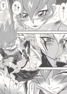 (DUEL PARTY2) [JINBOW (Chiyo, Hatch, Yosuke)] Pajama Party in the Starry Heaven (Yu-Gi-Oh! Zexal) - page 38