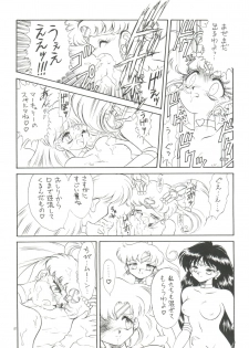 [Momo no Tsubomi (Various)] Lolikko LOVE 4 (Various) - page 11