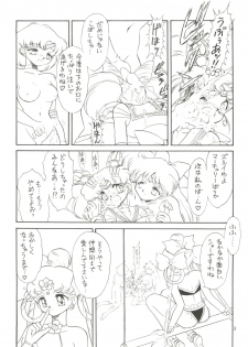 [Momo no Tsubomi (Various)] Lolikko LOVE 4 (Various) - page 8
