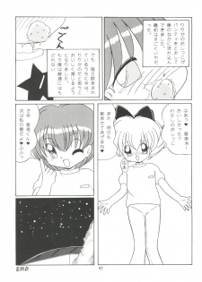 [Momo no Tsubomi (Various)] Lolikko LOVE 4 (Various) - page 43