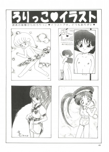 [Momo no Tsubomi (Various)] Lolikko LOVE 4 (Various) - page 44