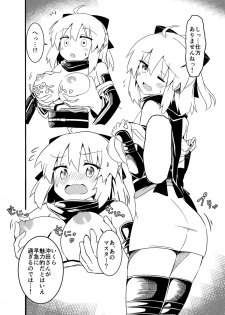 (COMIC1☆12) [Chelsea lip (Minato Yoshihiro)] Okita-san Rakugaki Matome Hon (Fate/Grand Order) - page 3