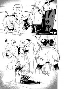 (COMIC1☆12) [Chelsea lip (Minato Yoshihiro)] Okita-san Rakugaki Matome Hon (Fate/Grand Order) - page 8