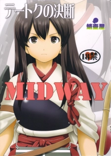 (C89) [Takotsuboya (TK)] Teitoku no Ketsudan MIDWAY | Admiral's Decision: MIDWAY (Kantai Collection -KanColle-) [English] [N04h] - page 1