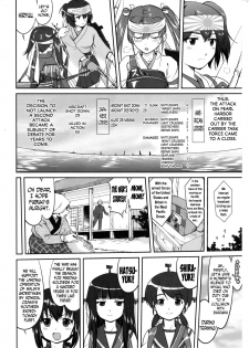 (C89) [Takotsuboya (TK)] Teitoku no Ketsudan MIDWAY | Admiral's Decision: MIDWAY (Kantai Collection -KanColle-) [English] [N04h] - page 7