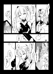 (COMIC1☆8) [FRAC (Motomiya Mitsuki)] SUGAR MIX [Incomplete] - page 26