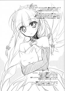 (COMIC1☆8) [FRAC (Motomiya Mitsuki)] SUGAR MIX [Incomplete] - page 4