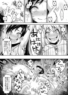 [Muriyari Egao] Writhing in Pleasure! Beautiful Idols Undergo Tickling Torment - page 15