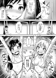 [Muriyari Egao] Writhing in Pleasure! Beautiful Idols Undergo Tickling Torment - page 6