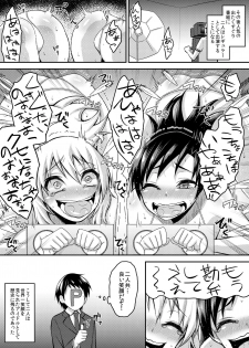 [Muriyari Egao] Writhing in Pleasure! Beautiful Idols Undergo Tickling Torment - page 22