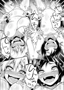 [Muriyari Egao] Writhing in Pleasure! Beautiful Idols Undergo Tickling Torment - page 20