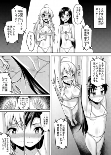 [Muriyari Egao] Writhing in Pleasure! Beautiful Idols Undergo Tickling Torment - page 12