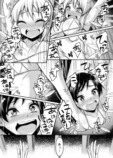 [Muriyari Egao] Writhing in Pleasure! Beautiful Idols Undergo Tickling Torment - page 7