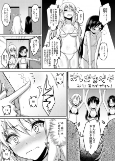 [Muriyari Egao] Writhing in Pleasure! Beautiful Idols Undergo Tickling Torment - page 14