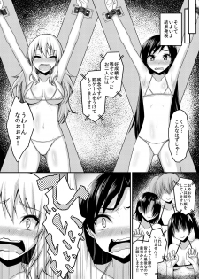 [Muriyari Egao] Writhing in Pleasure! Beautiful Idols Undergo Tickling Torment - page 16