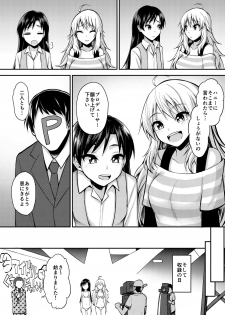 [Muriyari Egao] Writhing in Pleasure! Beautiful Idols Undergo Tickling Torment - page 2